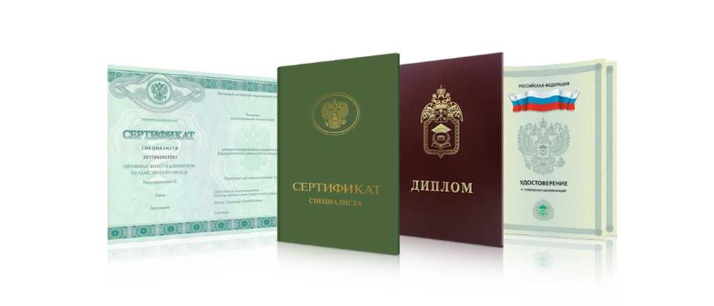 Купить диплом маркетолога официально с гарантией качества Купить диплом маркетолога официально с гарантией качества