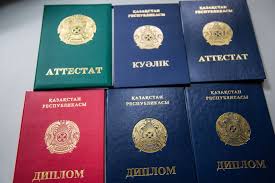 Купить диплом в Димитровграде на 1